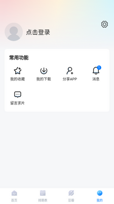 ������Ӱ��������ͼ0