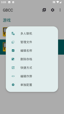 GBCCģ�����������ͼ0