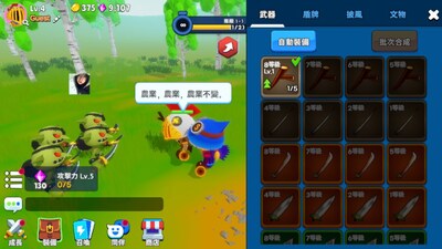 С���˴�˵(Legend Of Munchkin)��ͼ4
