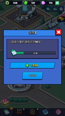 ����ѧԺ��Ϸ������ͼ4