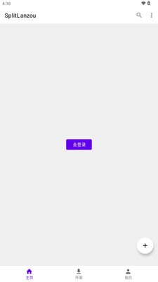 SplitLanzou�����������ƽ�ͼ0