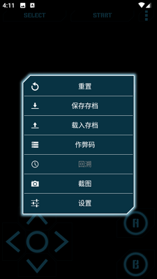 ����GBCģ����(Nostalgia.GBC Pro)��ͼ1