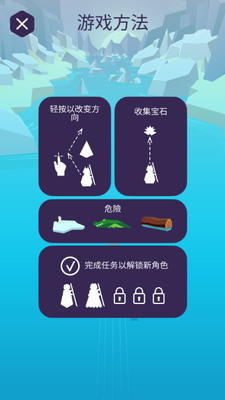 ���Ư��(Magic River)��Ϸ��׿���ͼ2