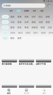 �ϴ�Ӱ�����°汾2026��ͼ3
