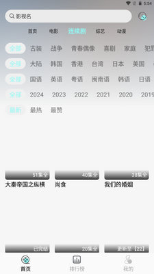 �ϴ�Ӱ�����°汾2026��ͼ4