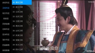 ����TV���°��ͼ0