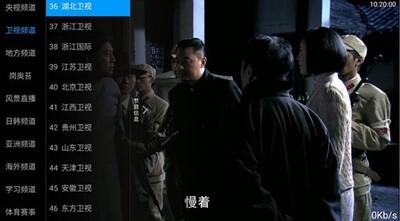 ����TV���°��ͼ3