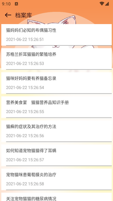 ����Ի���app�����ֻ����ͼ1
