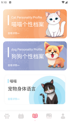 ����Ի���app�����ֻ����ͼ2