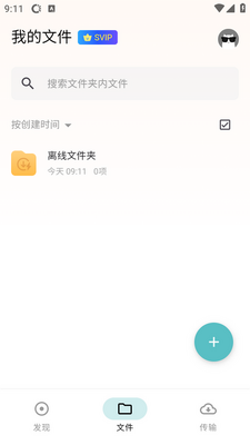 ����������app�߼����ͼ2
