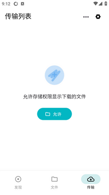 ����������app�߼����ͼ1