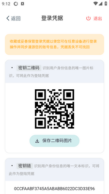 ����������app�߼����ͼ0