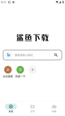 ����������app�߼����ͼ3