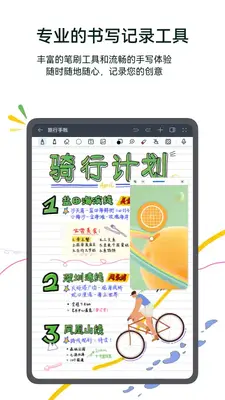 ��Ϊ�ʼ�app��׿�氲װ����ͼ0