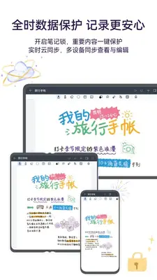��Ϊ�ʼ�app��׿�氲װ����ͼ3