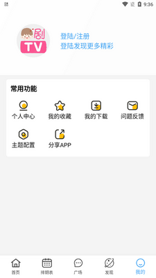 �翪��׷��app������ͼ0