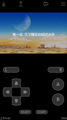 John GBA Liteģ������Ѱ��ͼ0