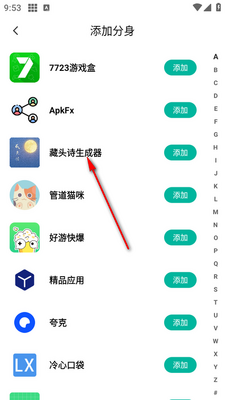΢�������߼���Ա���ͼ3