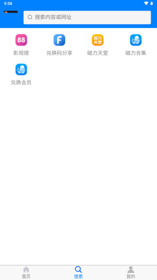 ����������app���°�2026��ͼ3