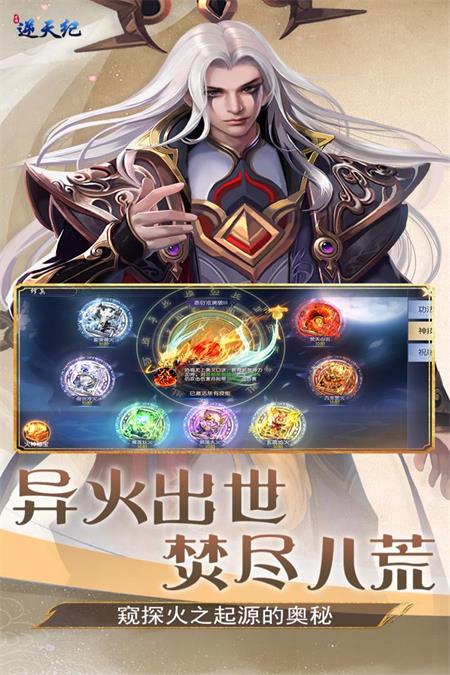 节奏大师下载官方正版2024