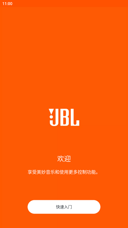 JBL Portable