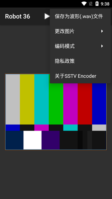 SSTV Encoderİ2.10°