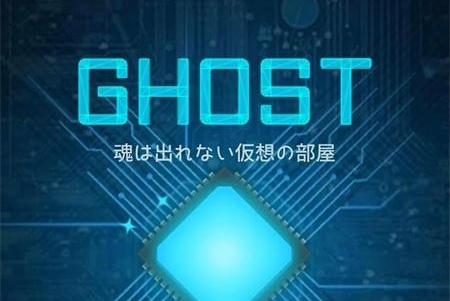 Ϸ(GHOST)׿