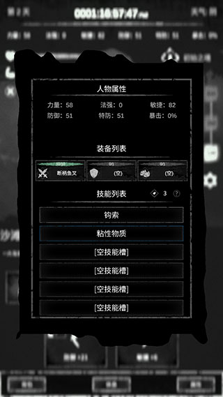 工银e生活app官方下载手机版