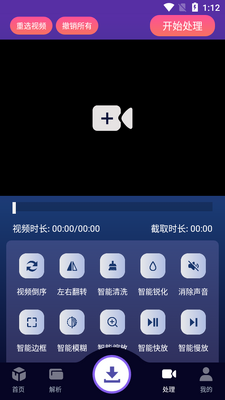 速度下载安卓免费版截图0