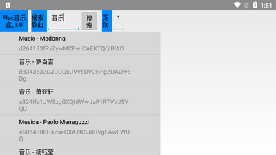 Flac TV���ֺ�app����TV���ͼ0
