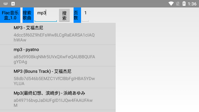 Flac TV���ֺ�app����TV���ͼ2