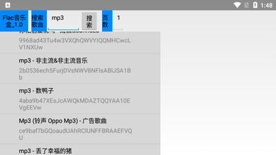 Flac TV���ֺ�app����TV���ͼ1