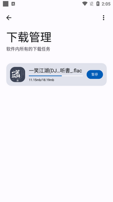 ��ʦ������app�������ؽ�ͼ0