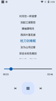 ��ʦ������app�������ؽ�ͼ2