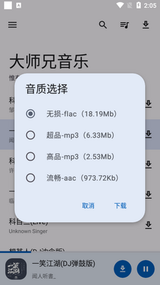 ��ʦ������app�������ؽ�ͼ1
