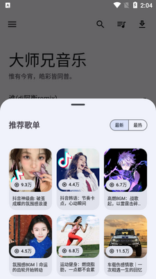 ��ʦ������app�������ؽ�ͼ4