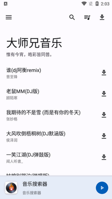 ��ʦ������app�������ؽ�ͼ5