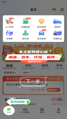 С������app��׿���ͼ1