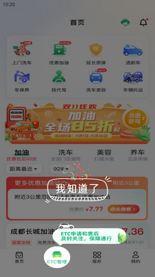 С������app��׿���ͼ3