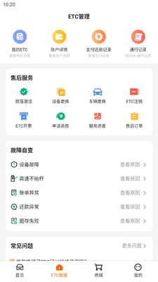 С������app��׿���ͼ5