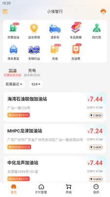С������app��׿���ͼ4