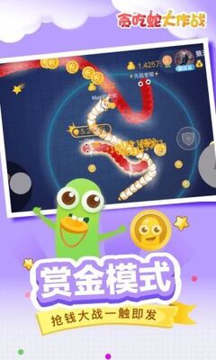 ̰���ߴ���սС�����°��ͼ3