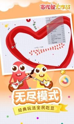 ̰���ߴ���սС�����°��ͼ2