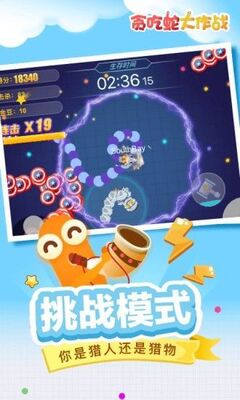 ̰���ߴ���սС�����°��ͼ1