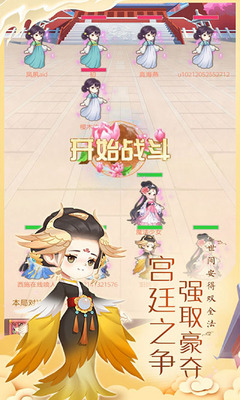 Ů�����ɼ��ֻ����ͼ1