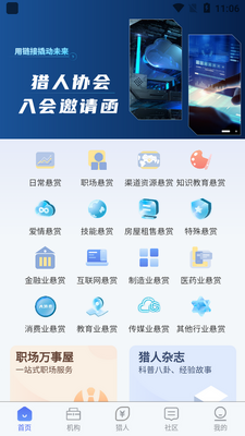 ����Э��app��׿���ͼ3