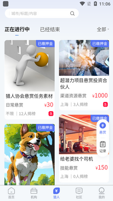 ����Э��app��׿���ͼ4