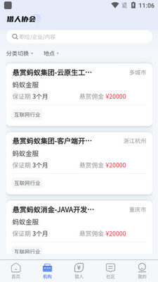 ����Э��app��׿���ͼ0