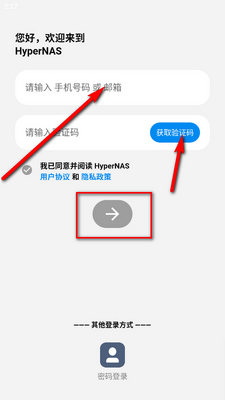 HyperNAS ��׿���ͼ1