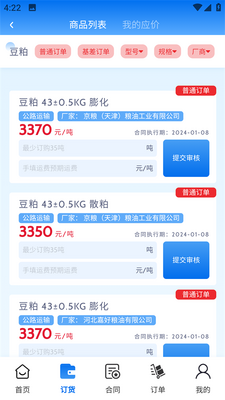 ��������ֻ����ͼ4